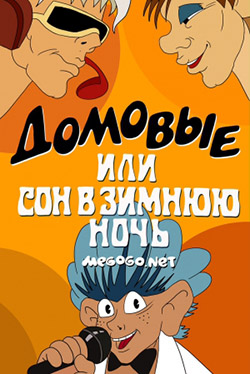 Скачать бесплатно и без регистрации мультфильмы детский альбом чайковского