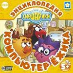 Скачать игру Компьютер Ежика
